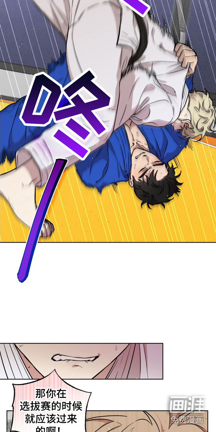 第13话6