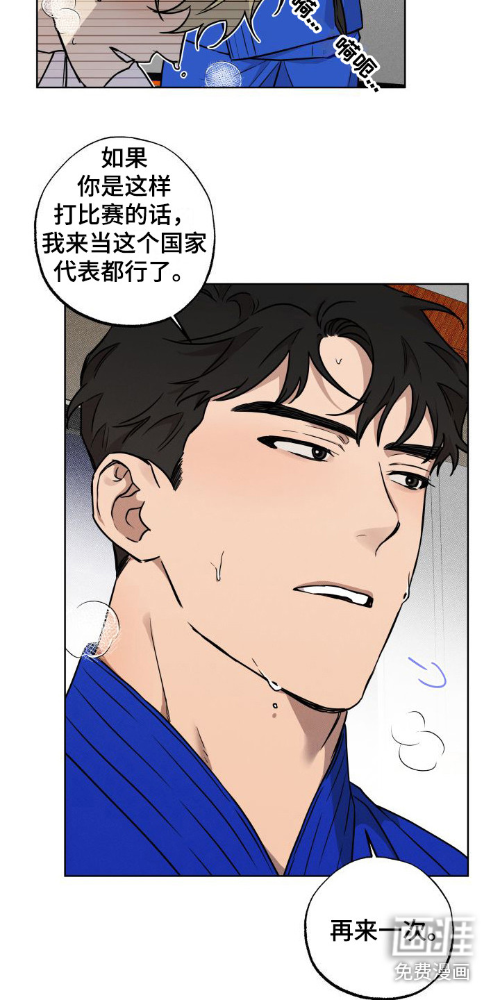 第13话2