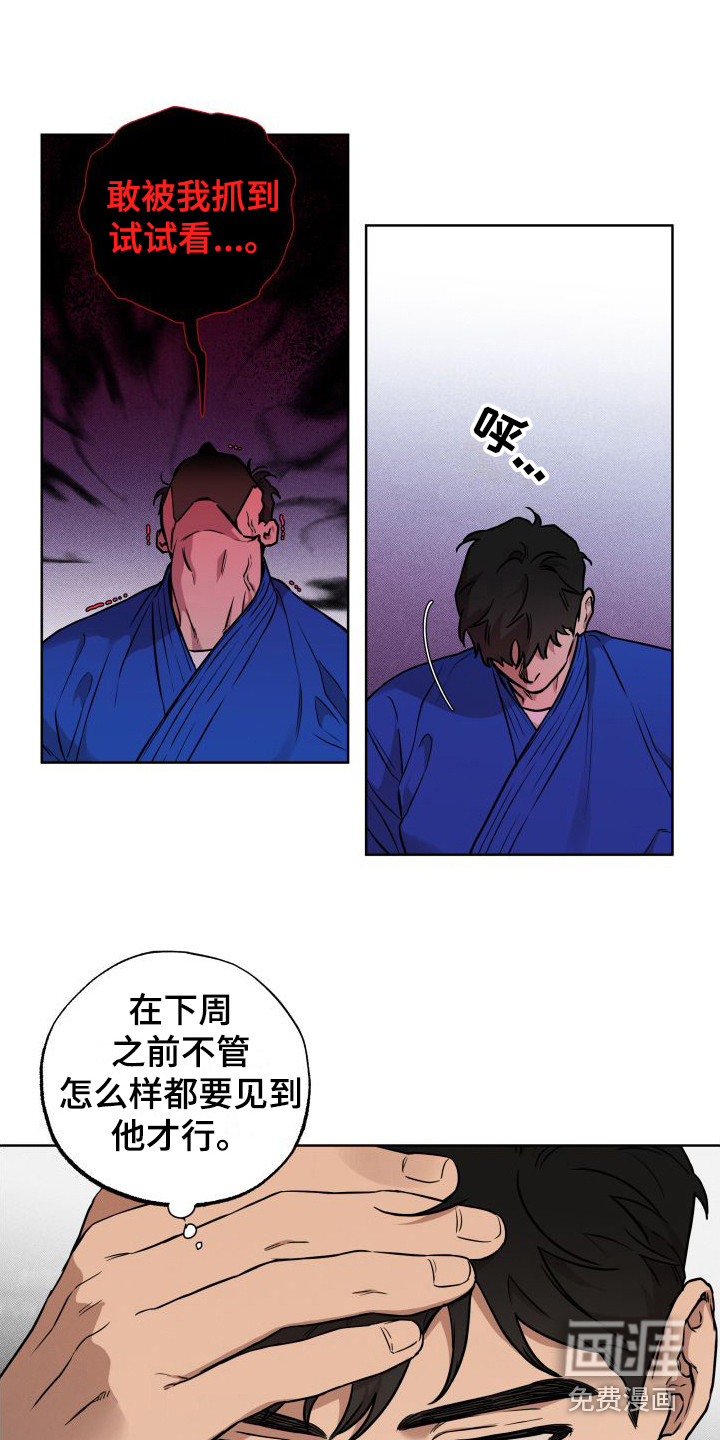 第12话9