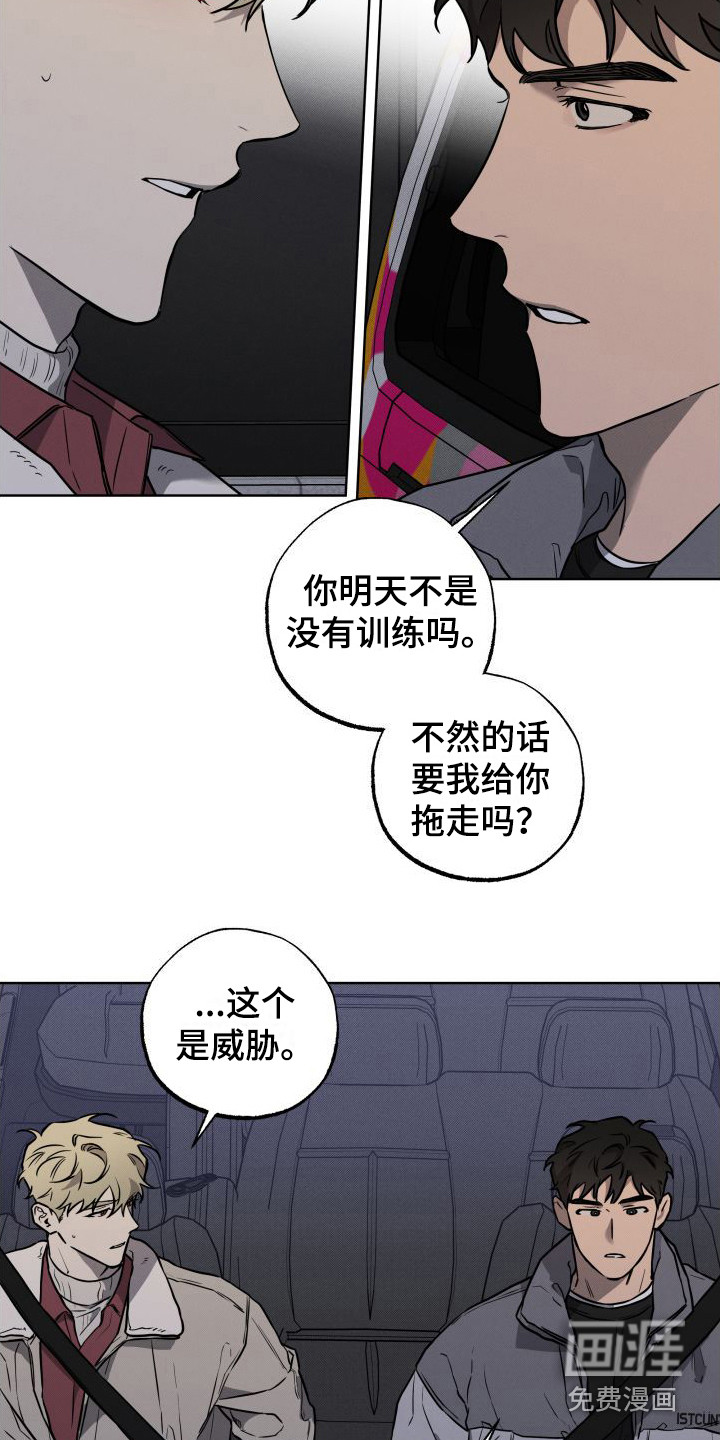 第12话14