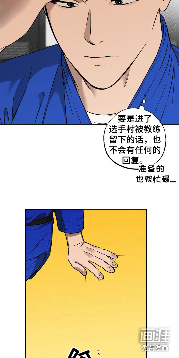 第12话10