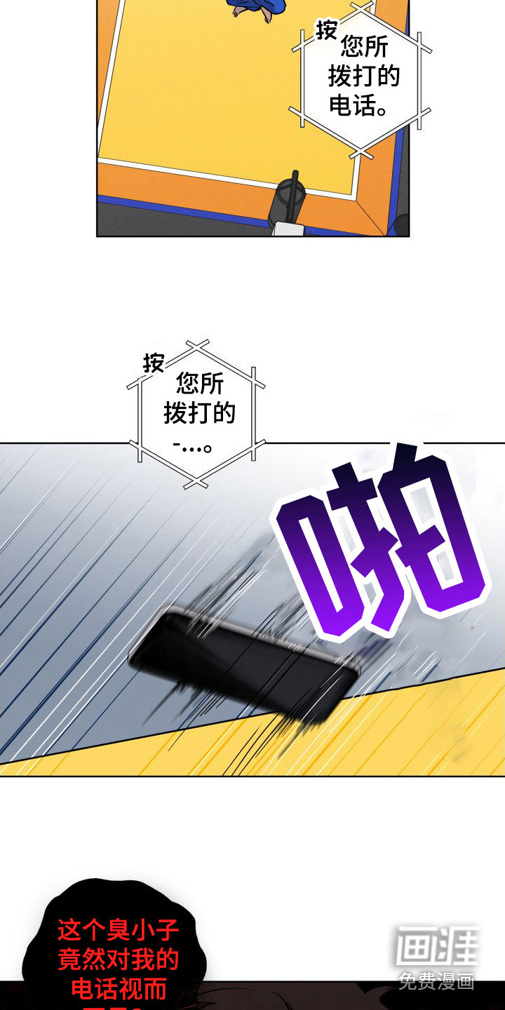 第12话7