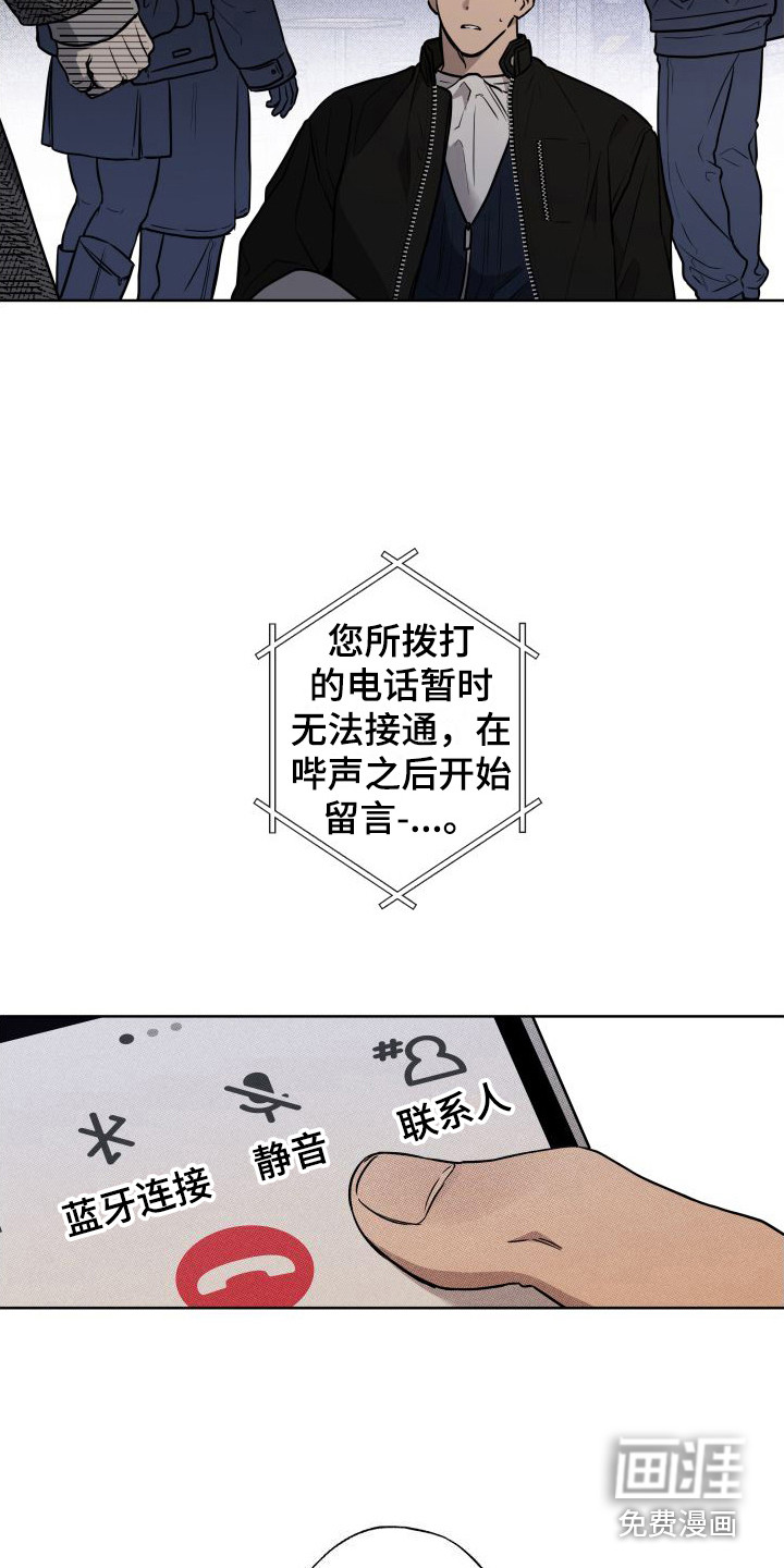 第12话5