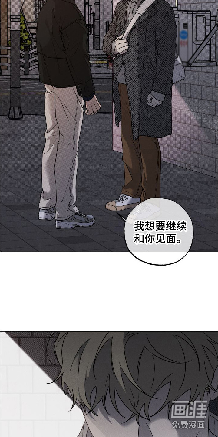 第11话7