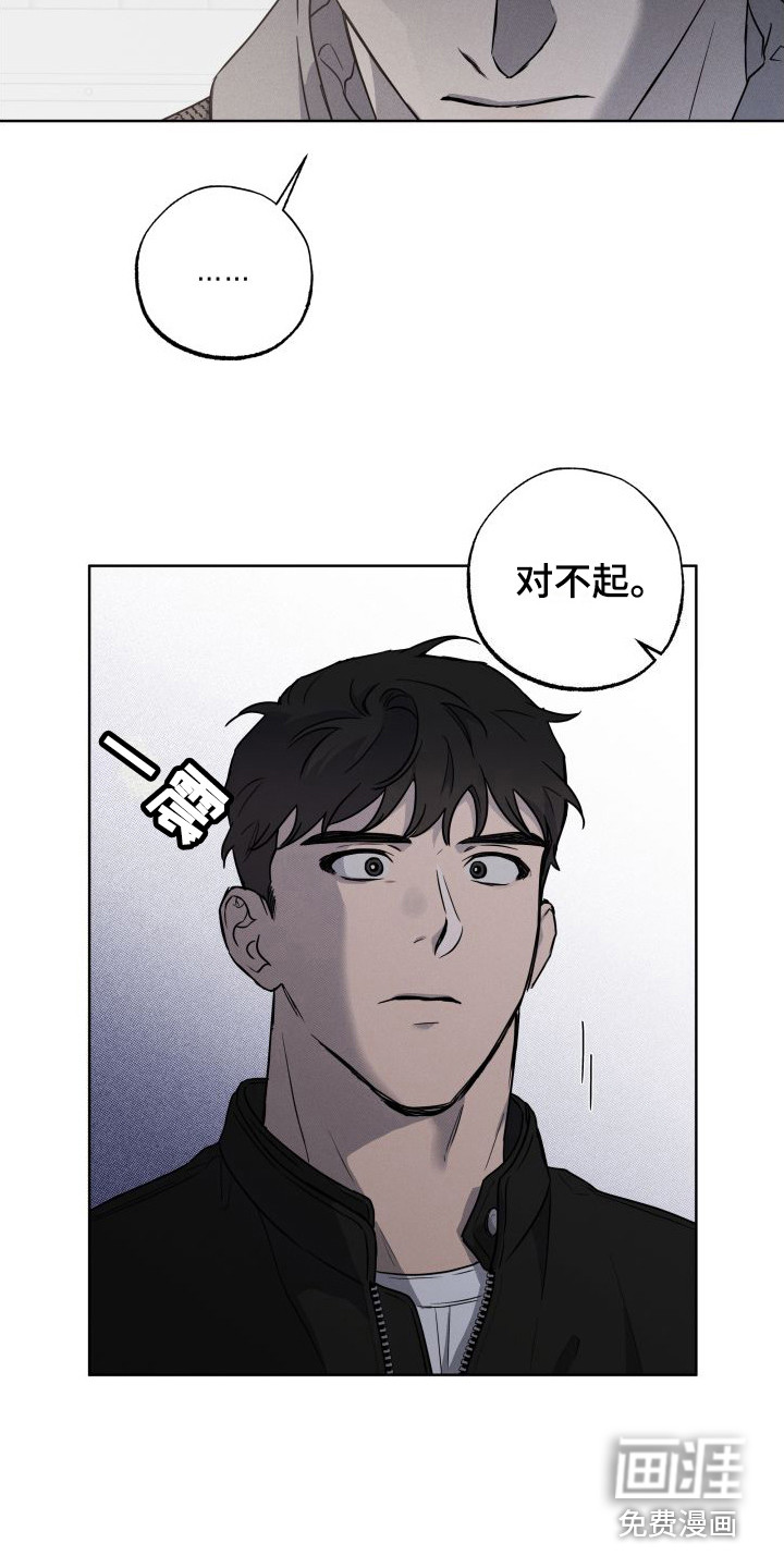 第11话8