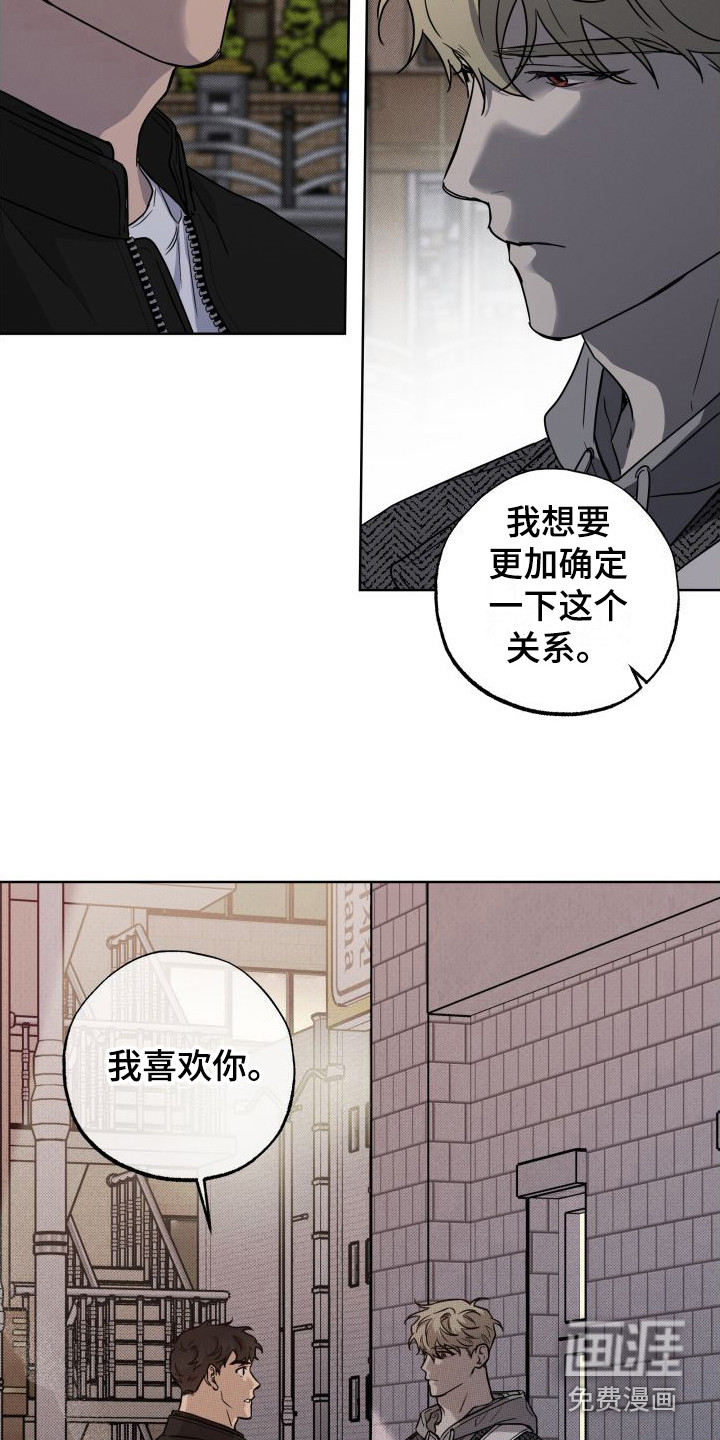 第11话6