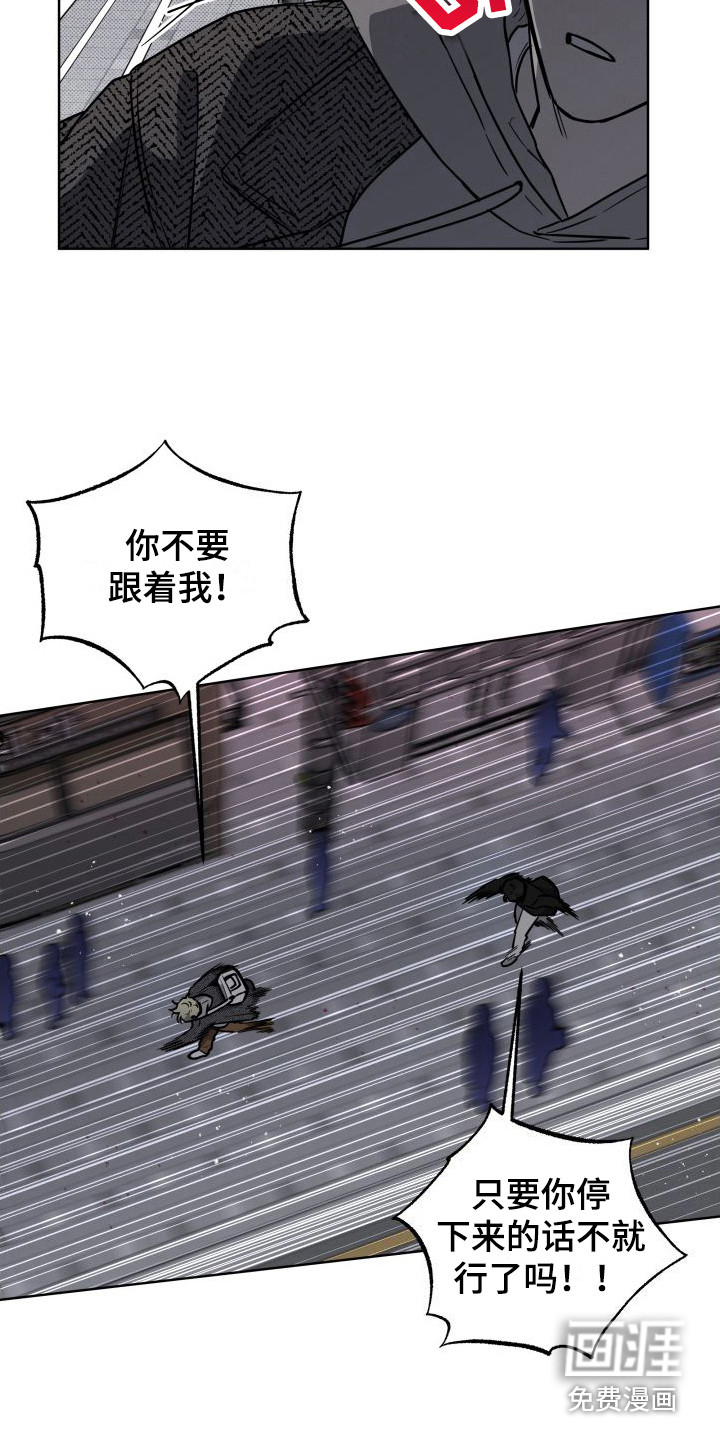 第11话16