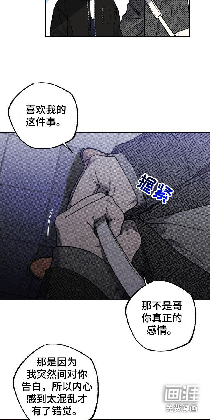 第11话11