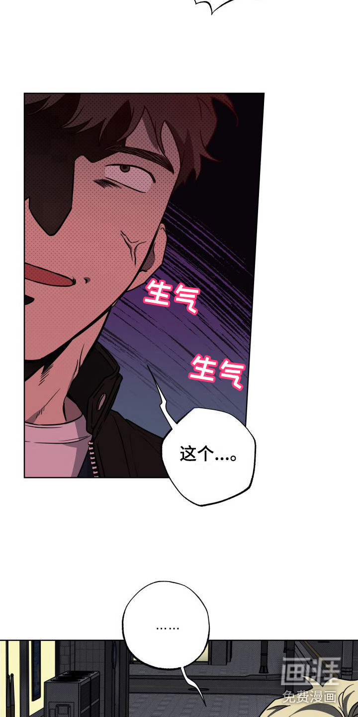 第11话14