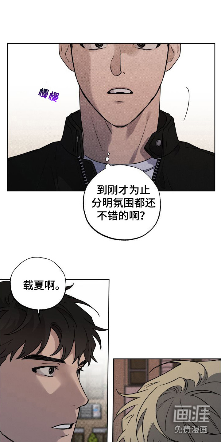 第11话5