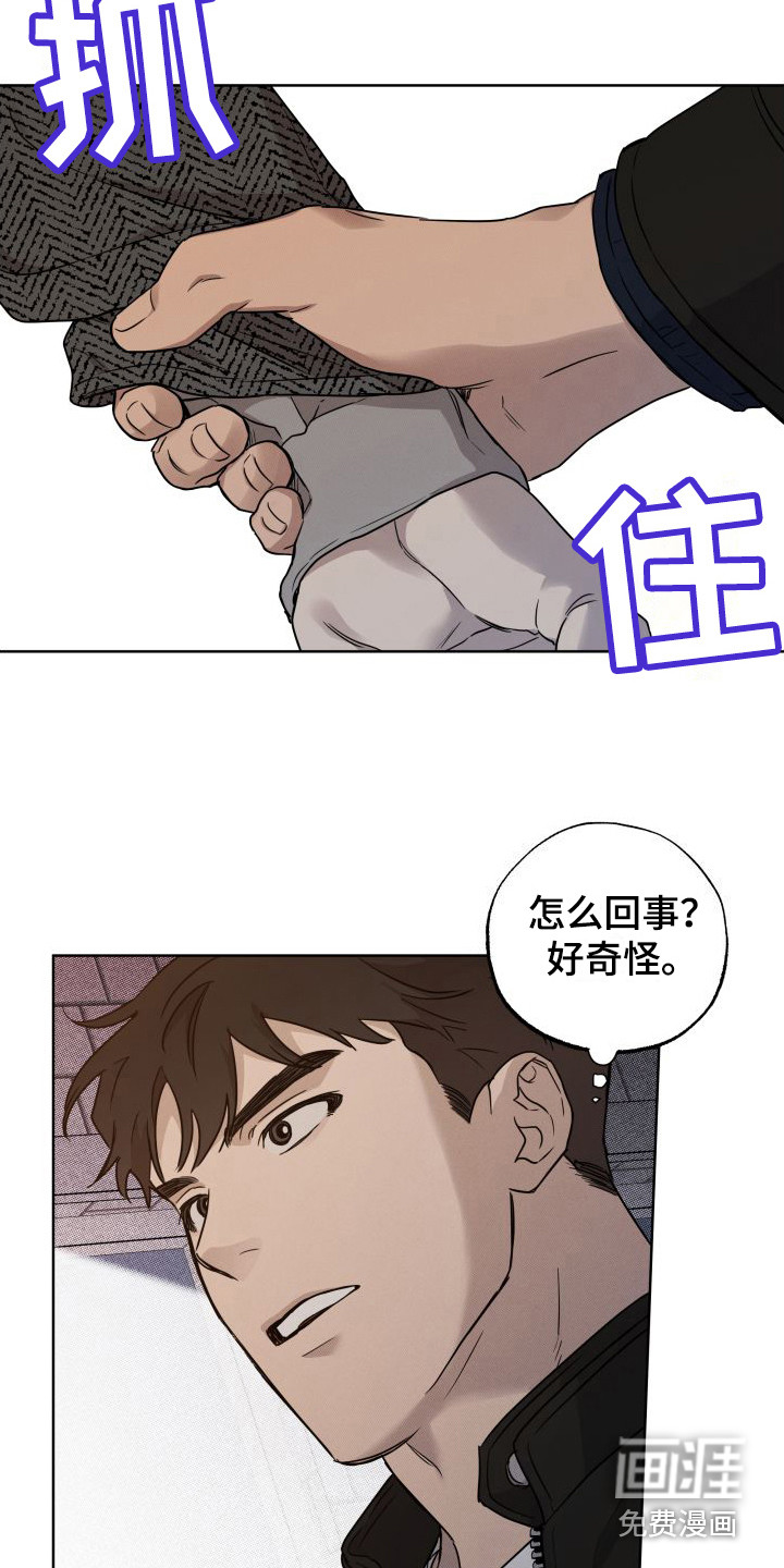 第11话3