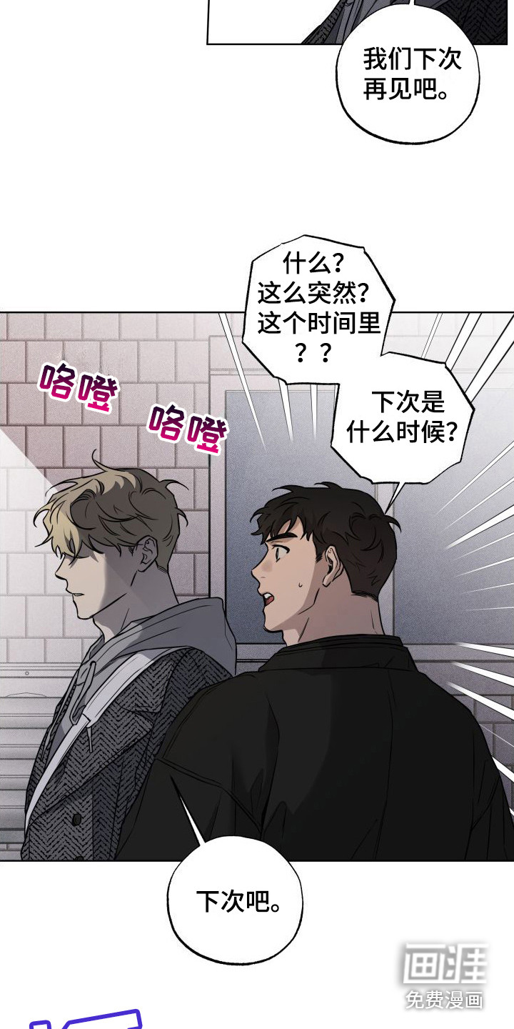 第11话2