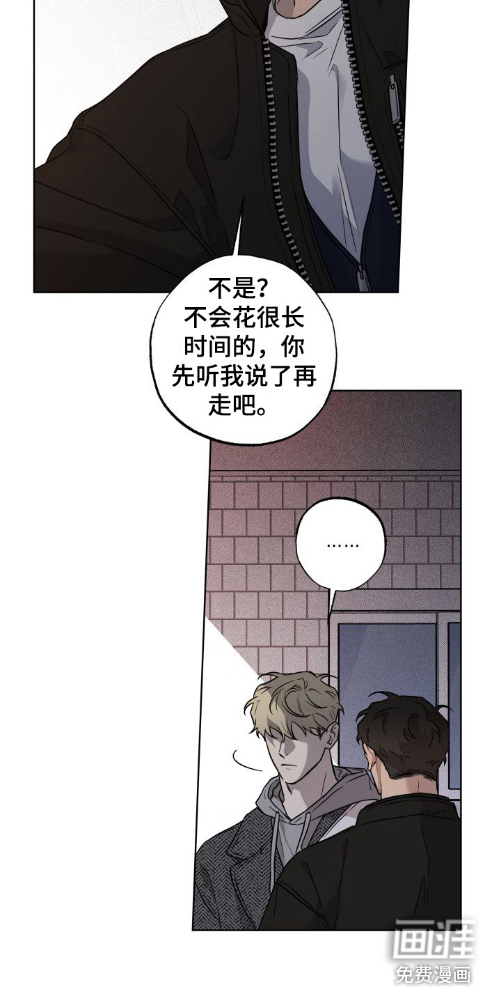 第11话4