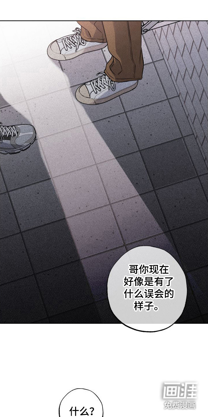 第11话9