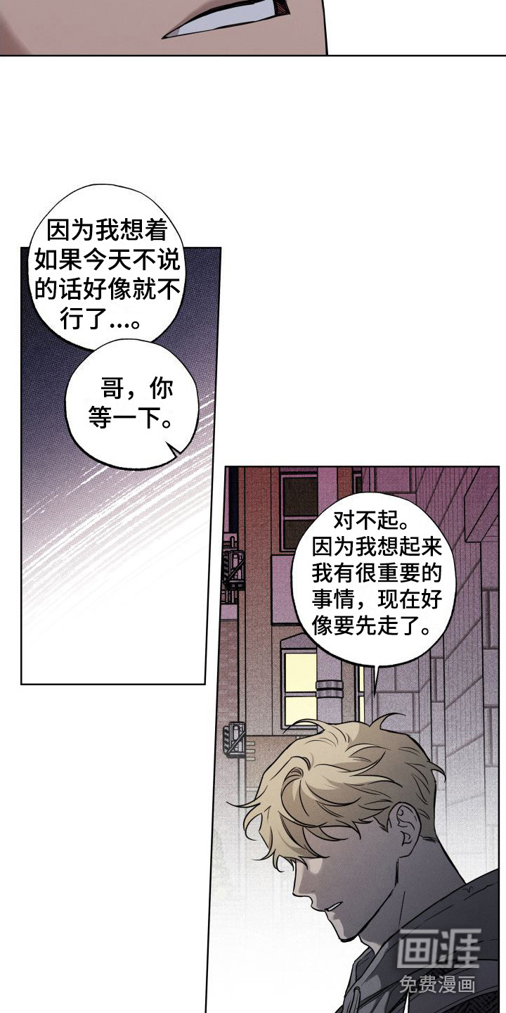 第11话1
