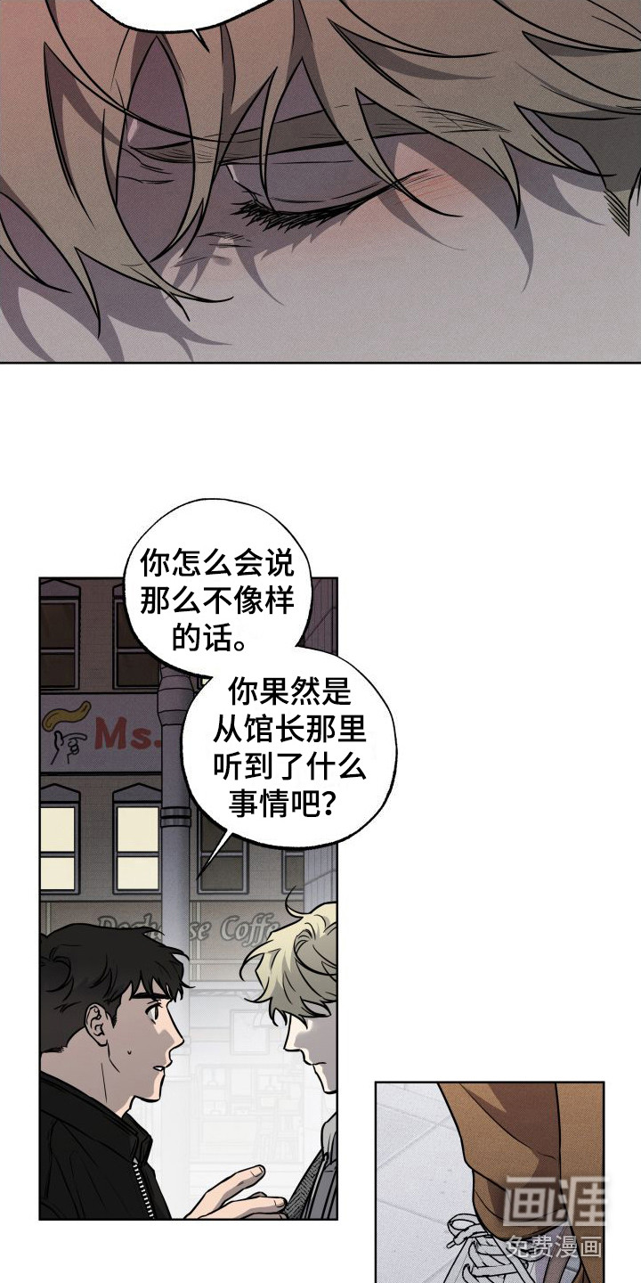 第11话12