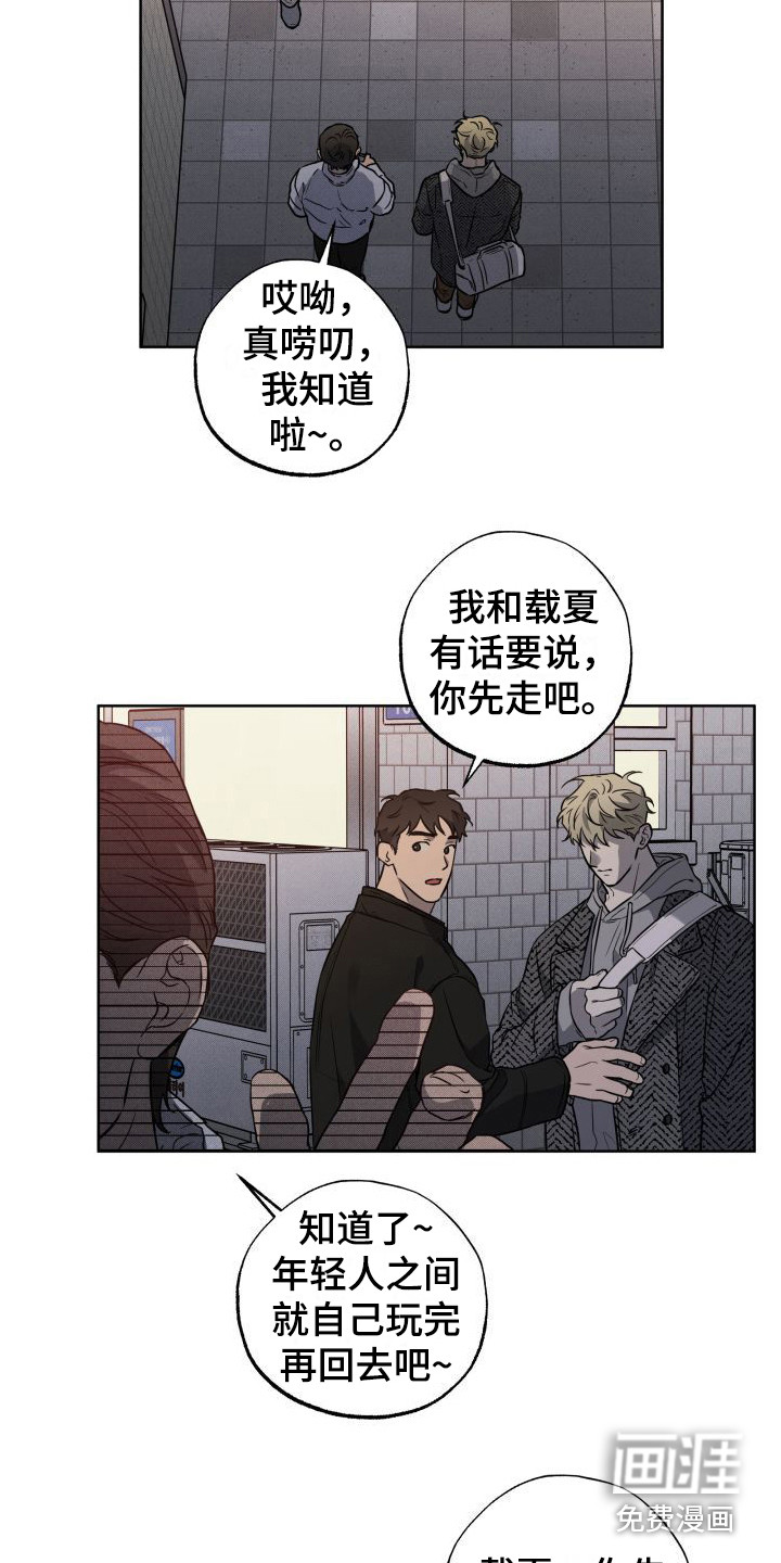 第10话10