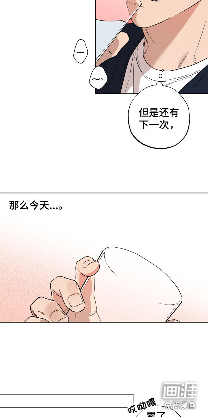 第10话5