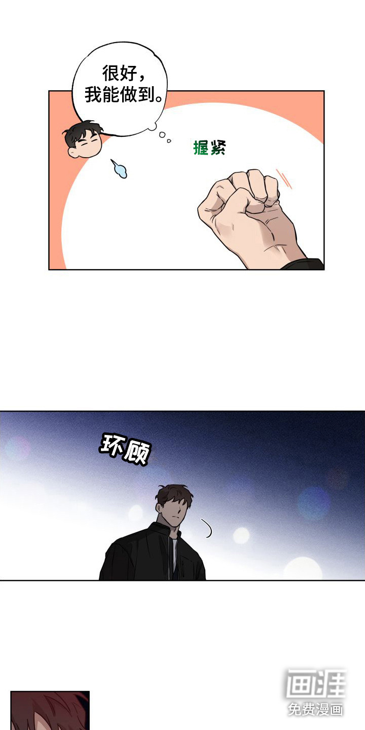 第10话8