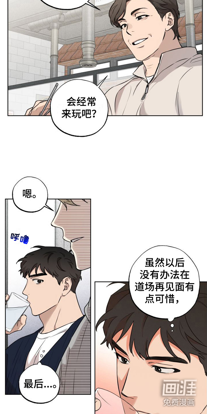 第10话4