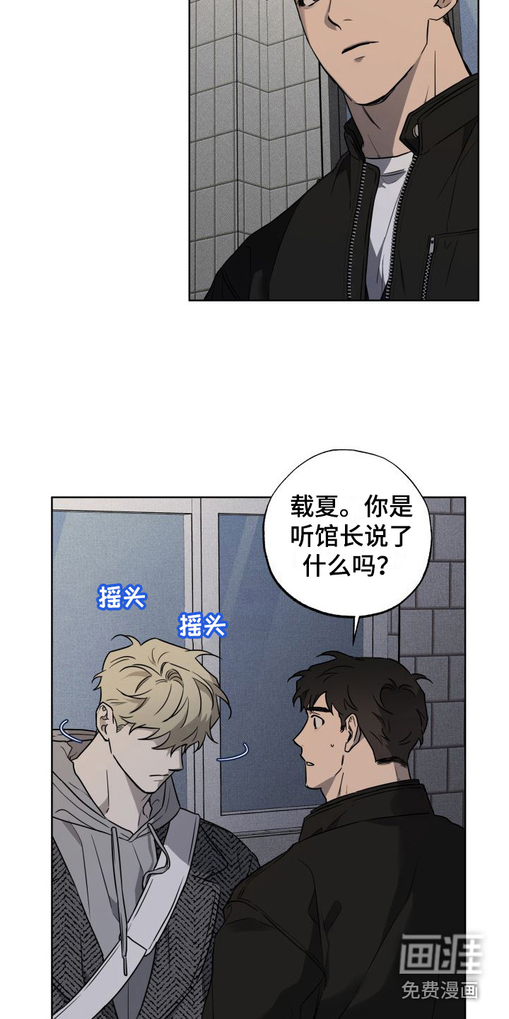 第10话14