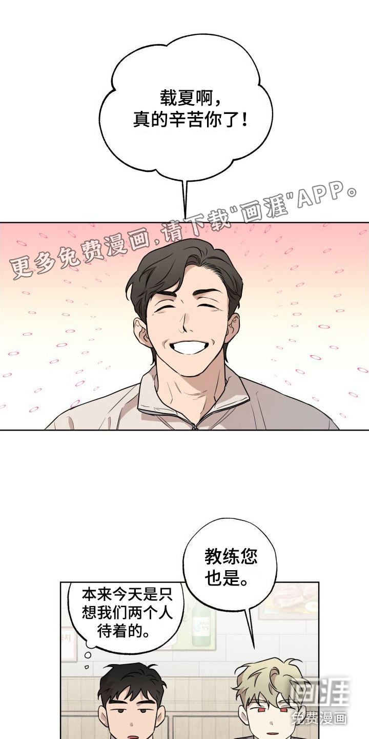 第10话0