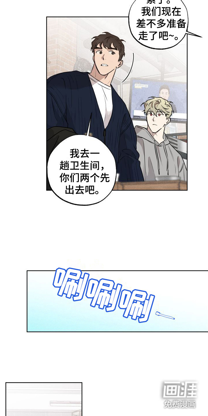 第10话6