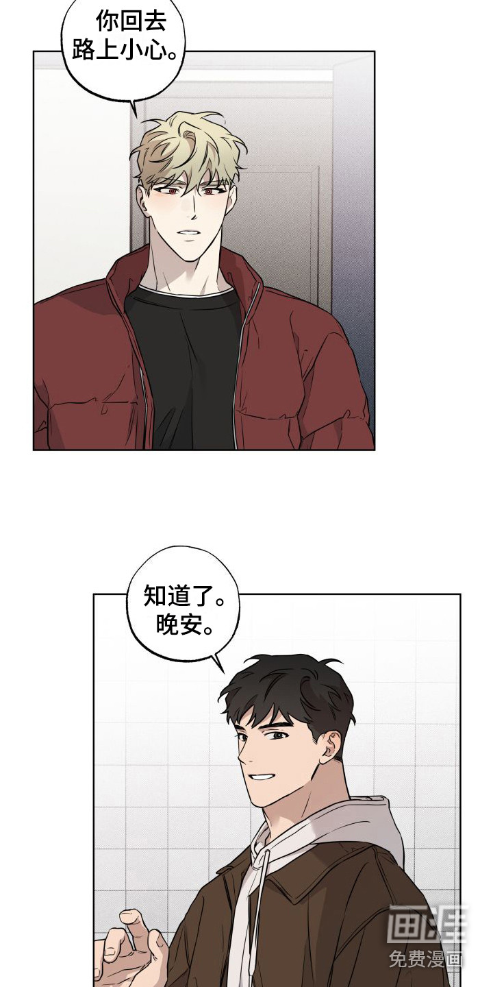第9话8