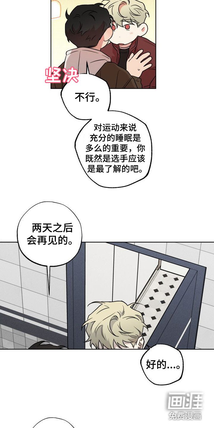 第9话7