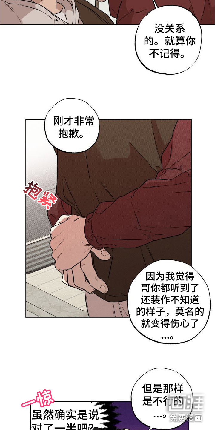 第9话4