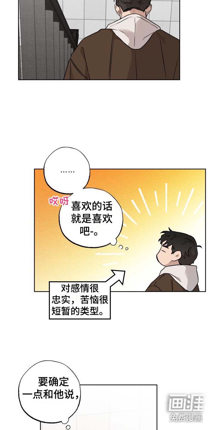 第9话13