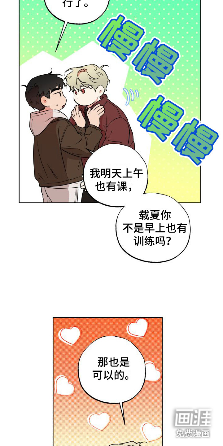 第9话6