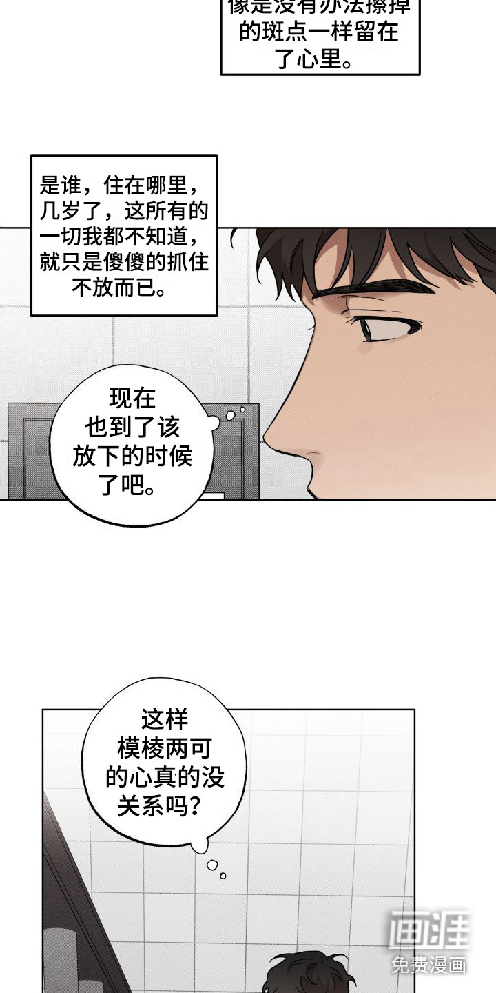 第9话12