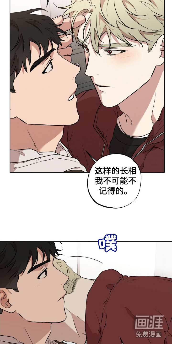 第9话3
