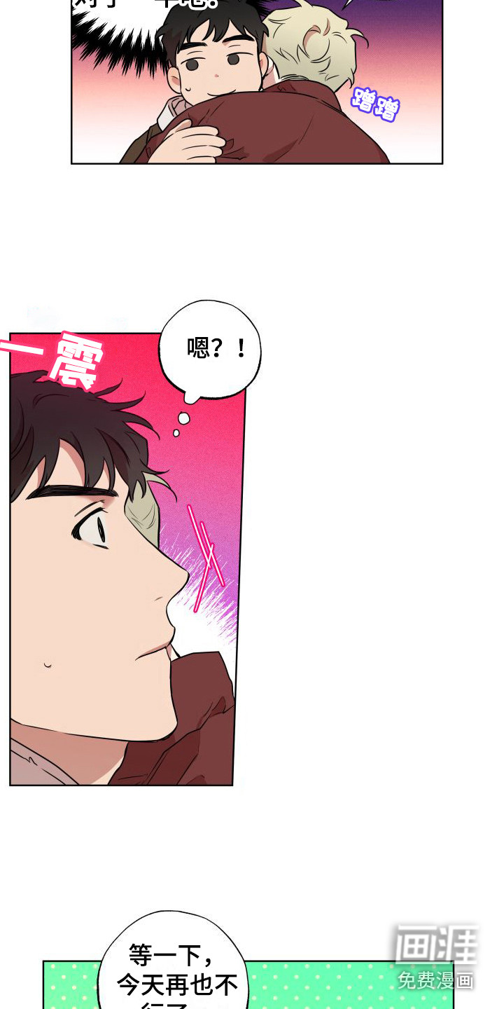 第9话5
