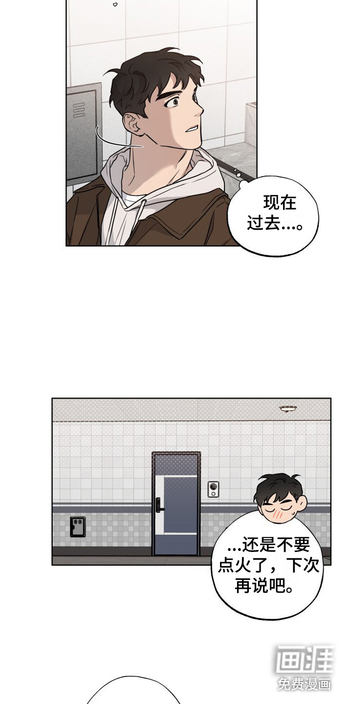 第9话14