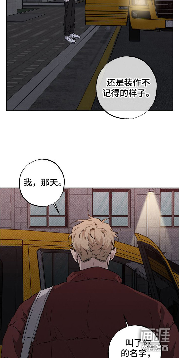 第8话4