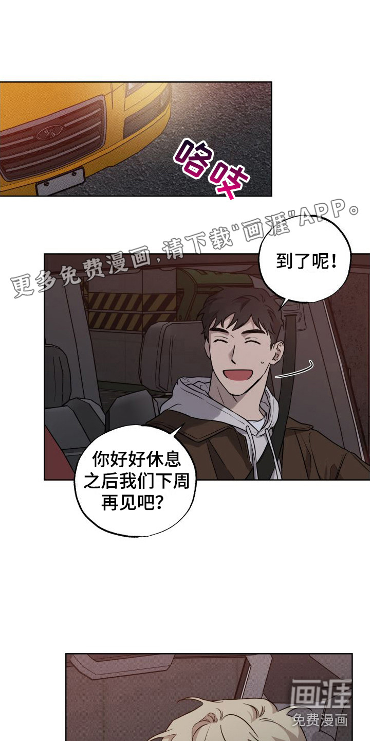 第8话0