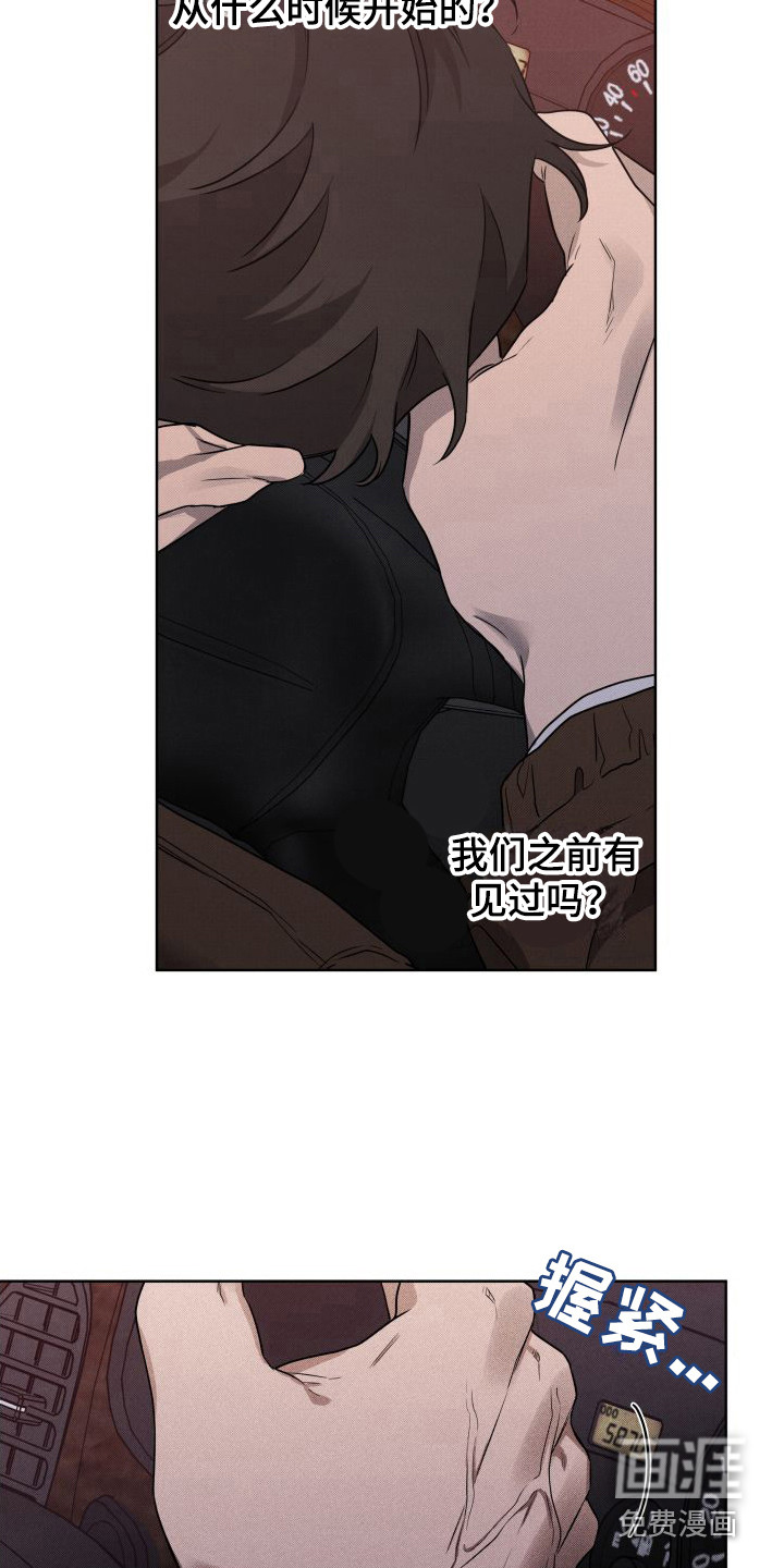 第8话10