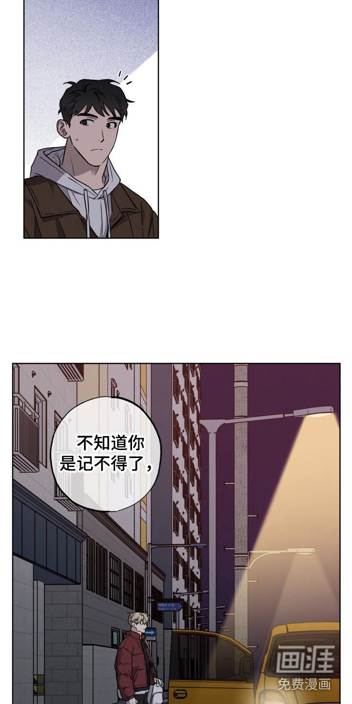 第8话3