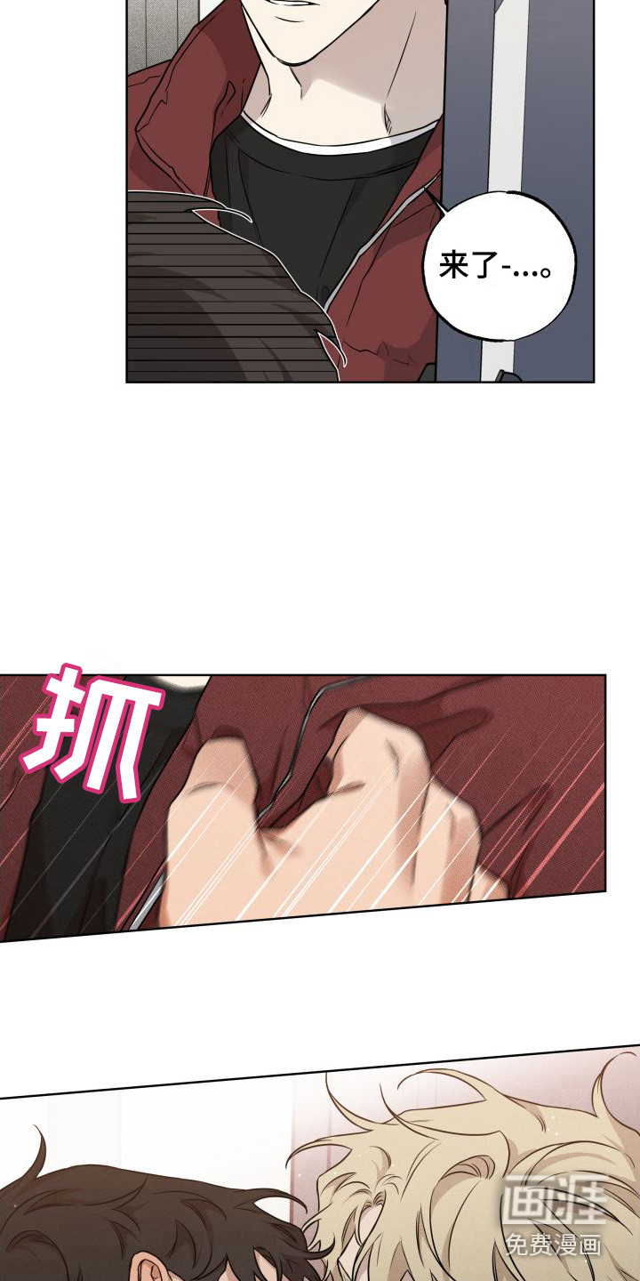 第8话13