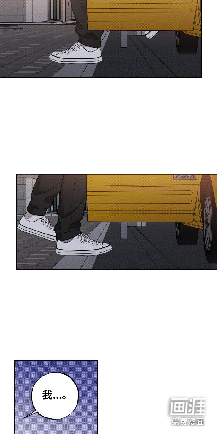 第8话2