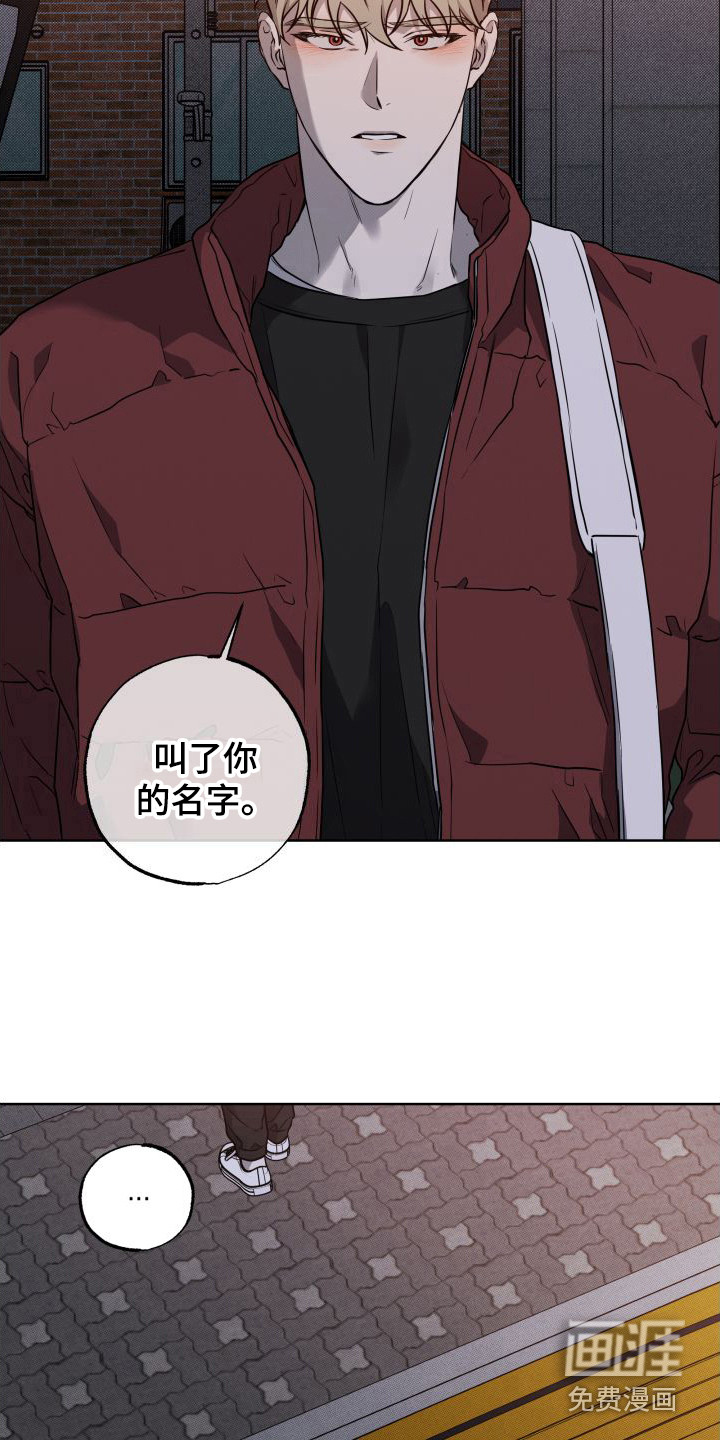 第8话6