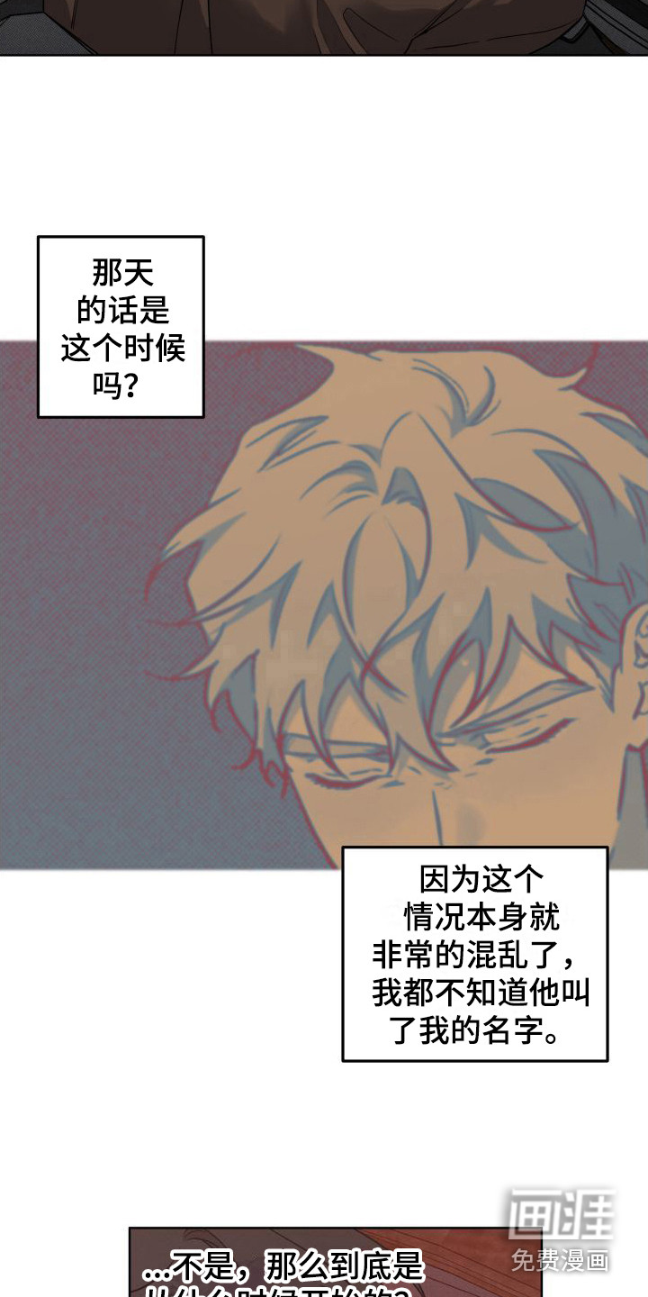 第8话9