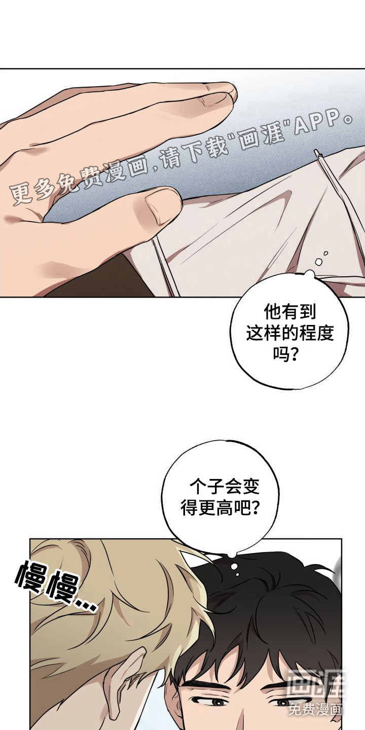 第7话0