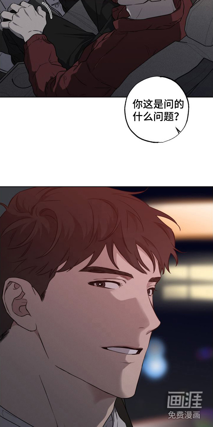 第7话13