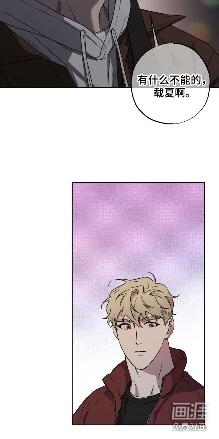 第7话14