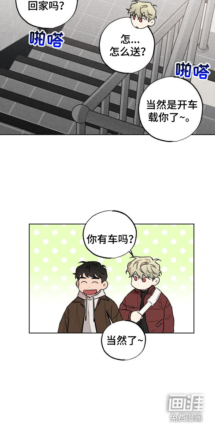 第7话4