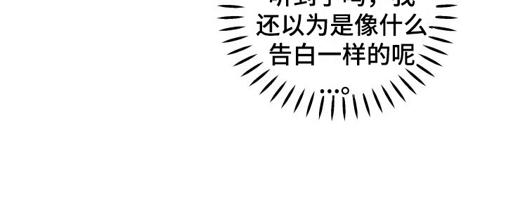 第7话17