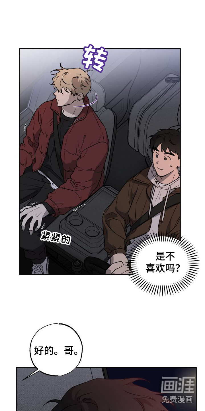 第7话15